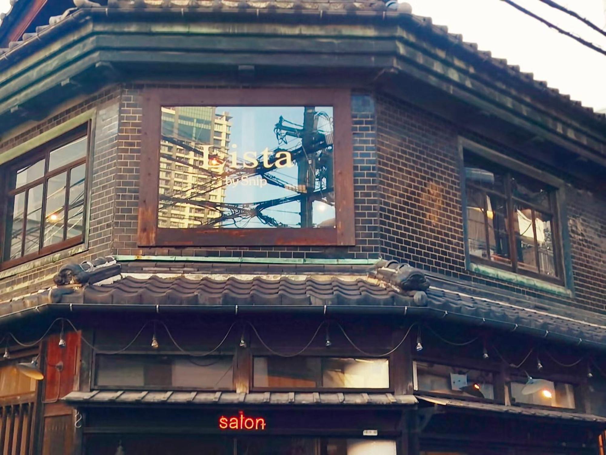 Modern And Traditional Fusion Villa In Umeda 3-Min Walk To Subway Ideal For Families And Groups Osaka Esterno foto